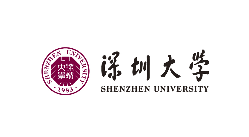 深圳大学